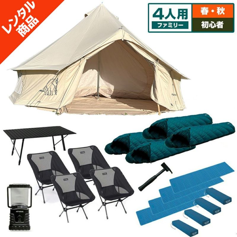 あの憧れのグランピングキャンプ用のテントがこの価格で！破格SALE！