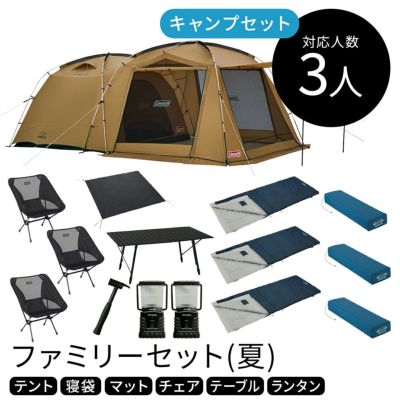 セットレンタル】初心者4人用〔夏〕SUF1 - キャンプ用品の格安レンタル