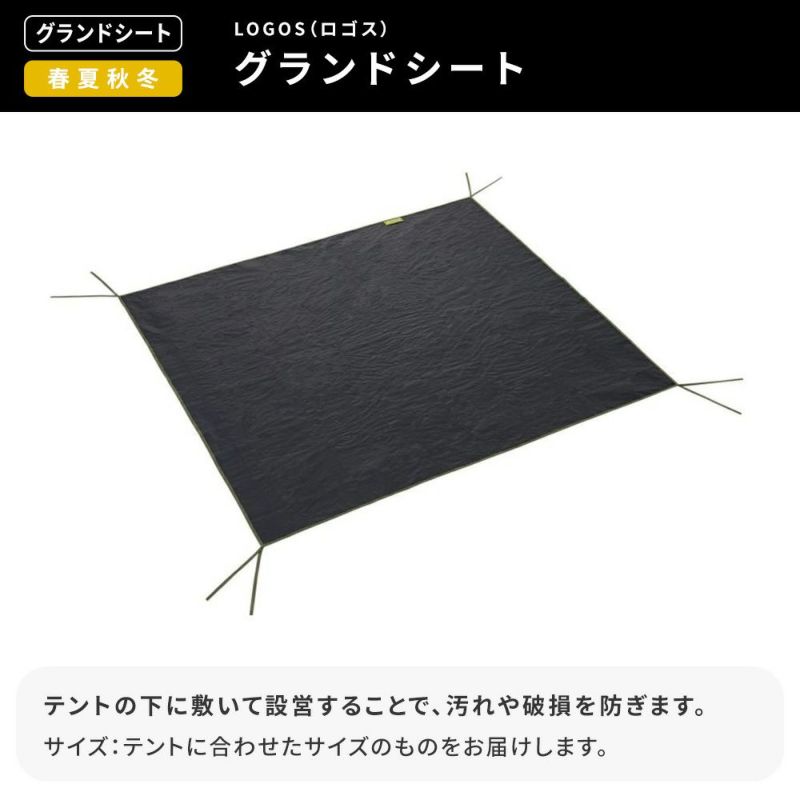 セットレンタル】初心者4人用〔夏〕SUF1 - キャンプ用品の格安