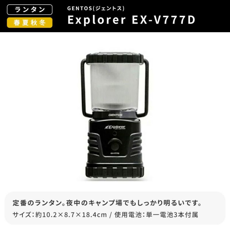Explorer EX-V777D