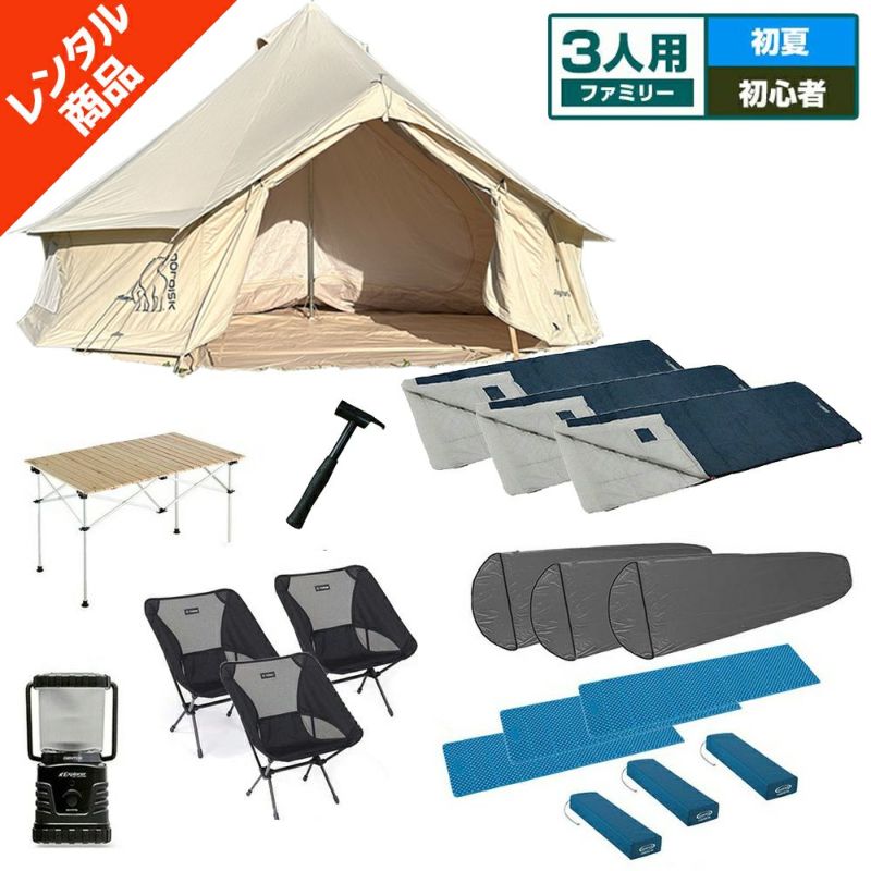 キャンプ用品セット テント タープ テーブル シュラフ - 佐賀県の家具