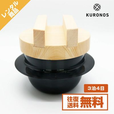 調理器具レンタル】【クロノス】クロノス キャンプセット 七輪・五徳・炊飯釜TP43