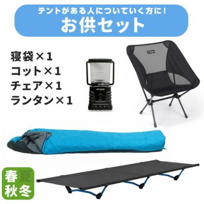 大人数用セット - レンタル商品一覧 | キャンプ用品の格安レンタル！【タナベスポーツ】