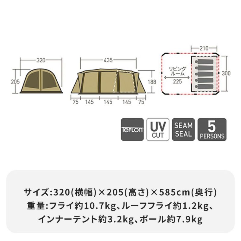 ツールームテント アポロン 〔オガワ〕テント 2～5名 〔春・夏・秋・冬〕【キャンプレンタル】TP57 | キャンプ用品の格安レンタル【タナベスポーツ】