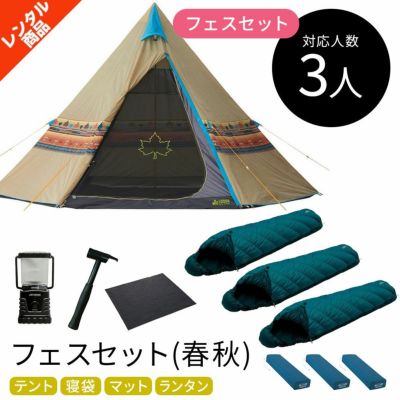 キャンパーズコレクション お買い得キャンプ8点セット テント スクリーン ランタン 寝袋2個 マット2個 トップ テーブル cset-1630a アマゾン