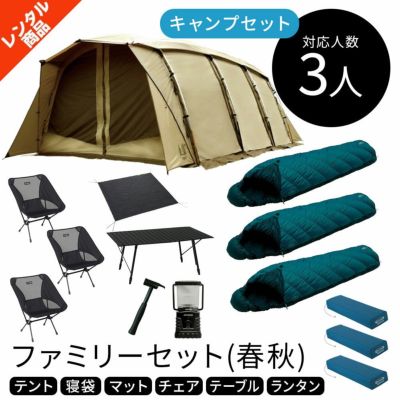 キャンプセット一覧 道具一式を格安レンタル | キャンプ用品の格安レンタル！【タナベスポーツ】